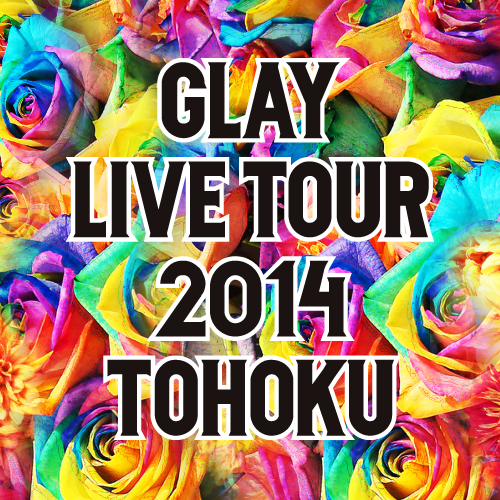 GLAY LIVE TOUR 2014