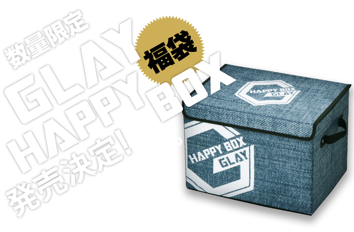 数量限定 福袋 GLAY HAPPY BOX 発売決定！ | G-DIRECT