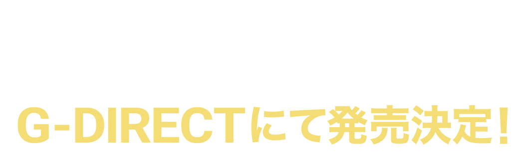 NEW YEAR GOODS 2018年カレンダー&手帳、干支ZURA G-DIRECTにて発売決定！