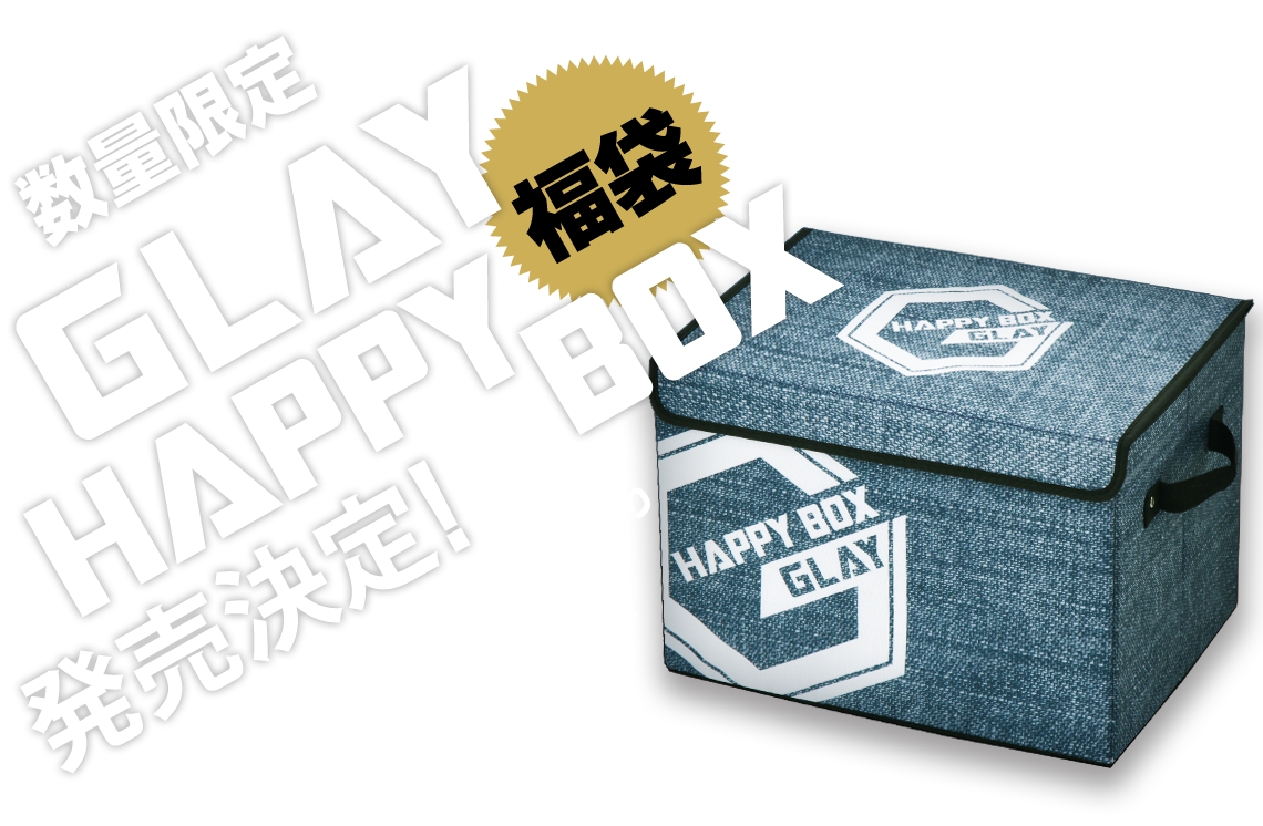 数量限定 福袋 GLAY HAPPY BOX 発売決定！ | GLAY Official Store G-DIRECT
