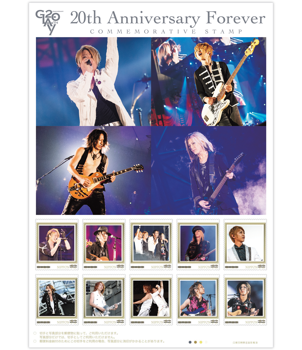 GLAY 20th Anniversary スペシャルフレーム切手セット | GLAY Official Store G-DIRECT