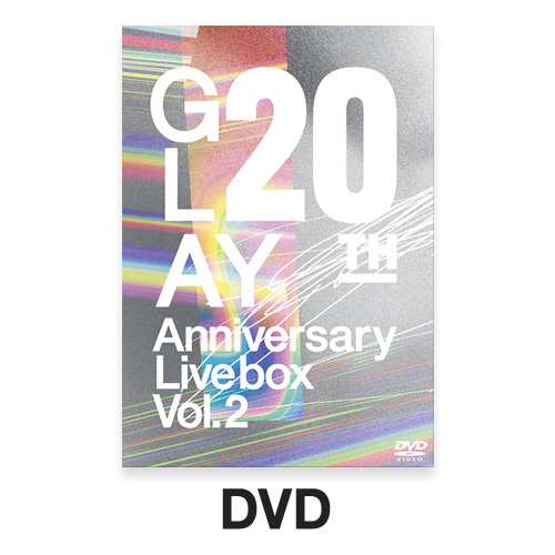 5/13(水)発売「 GLAY 20th Anniversary LIVE BOX VOL.2 」一部ライブ